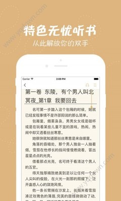 开云官方app